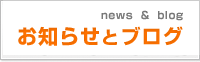 ���m�点�ƃu���O